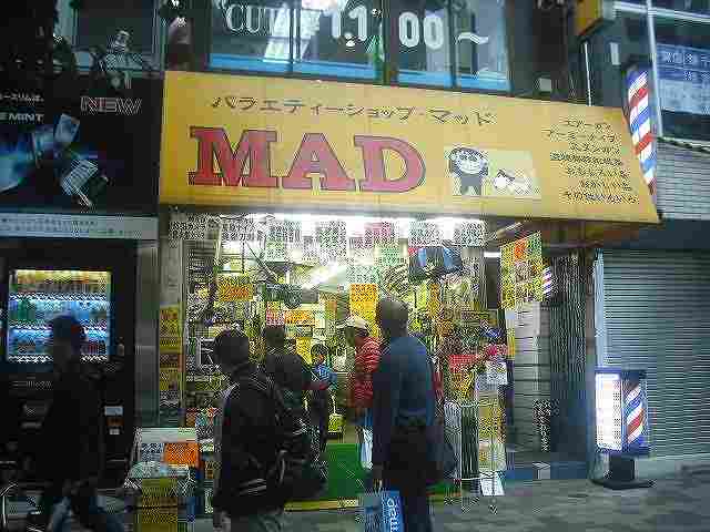 AKIHABARA-MAD